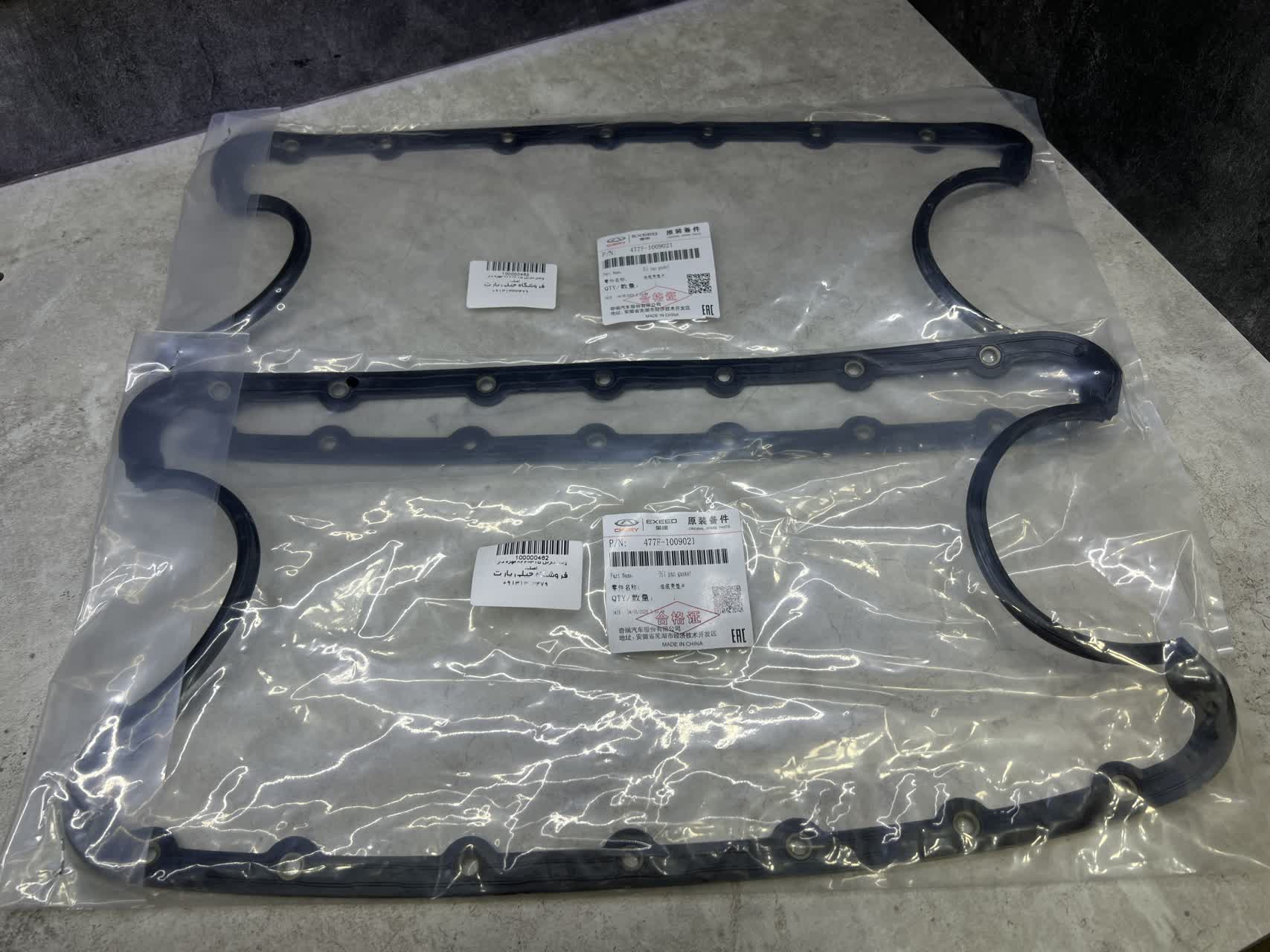 واشر درب کارتل موتور ایکس 22-315-MVM X22-MVM 315