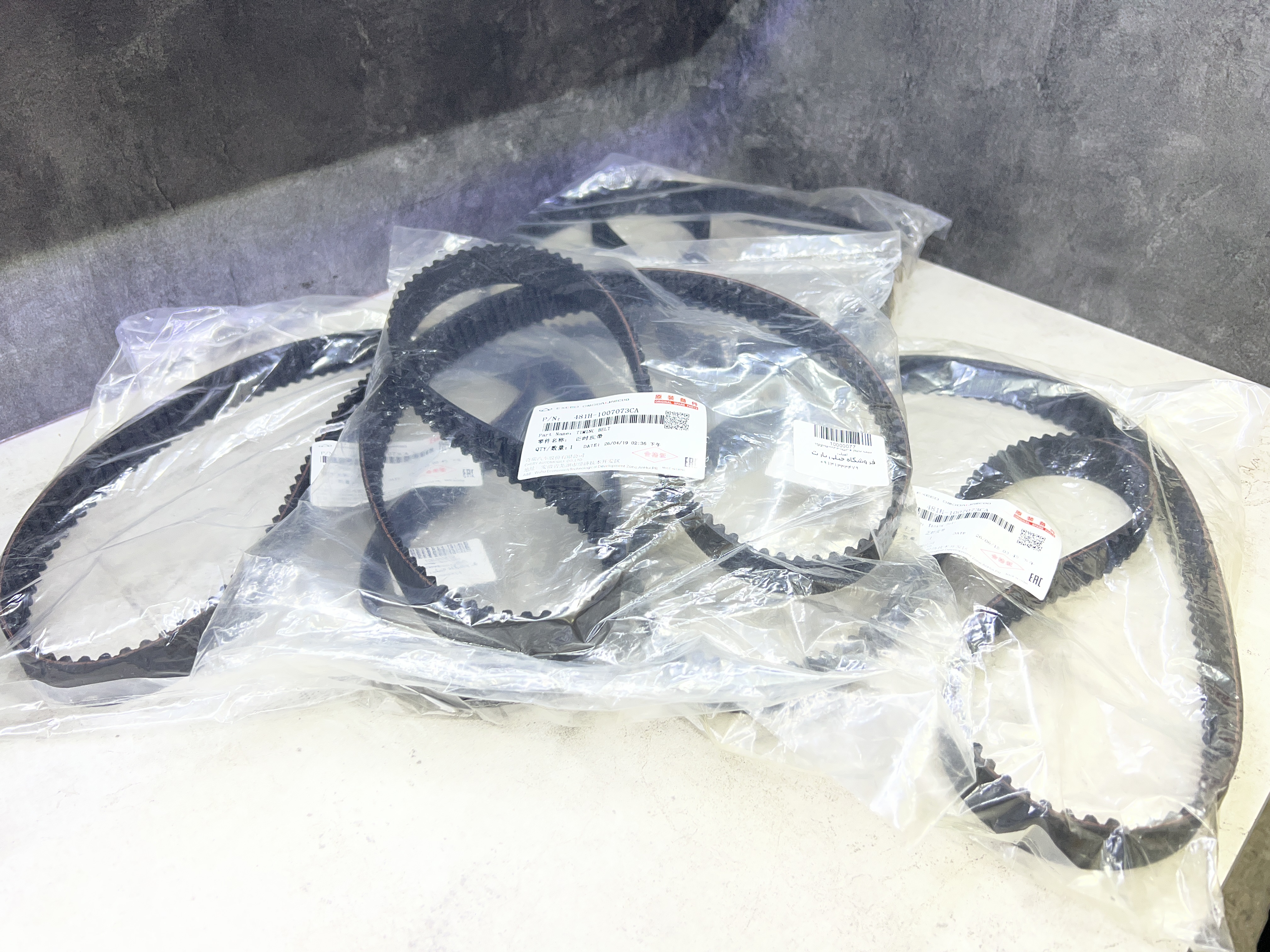 تسمه تایم تیگو ۵ ایکس ۳۳ اس-tiggo 5at -x33s at