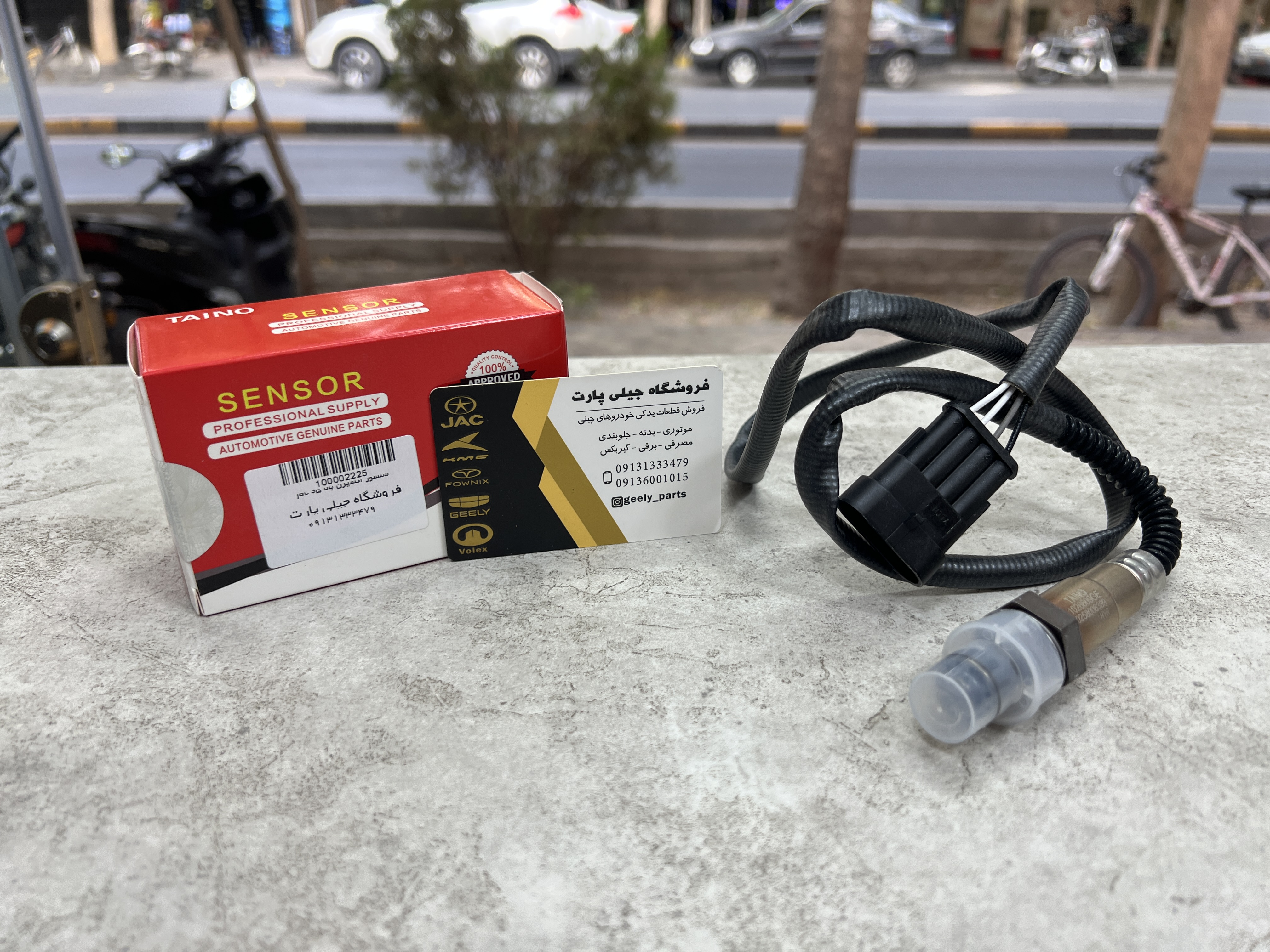 سنسور اکسیژن بالایی جک اس ۵-JAC s5